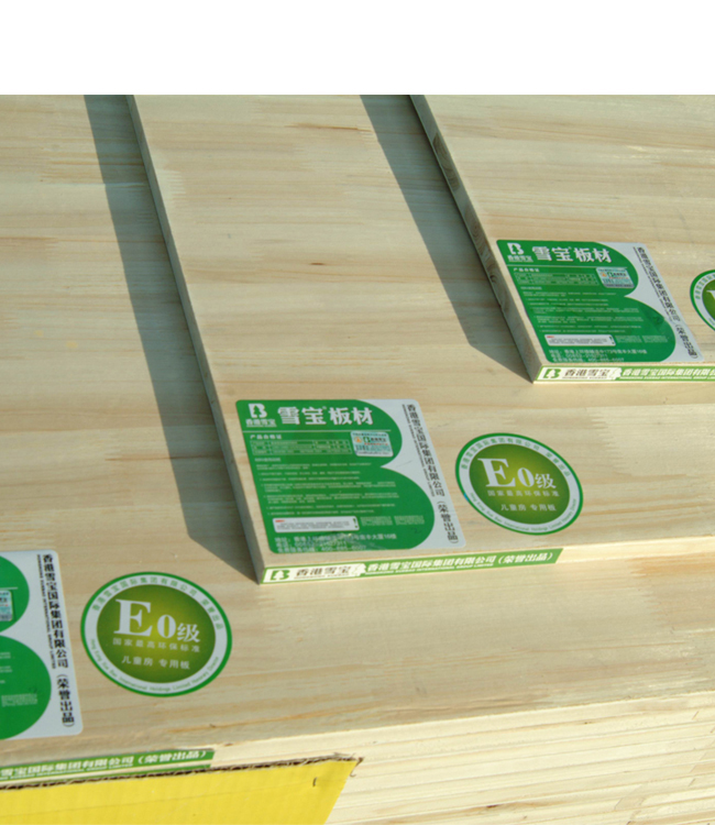 香港雪宝板材—打造环保板材主要品牌
