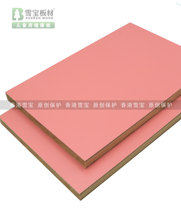 粉红公主-免漆生态板 